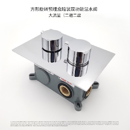 Cross border special for concealed installation of wall type bath mixing valve, shower shower shower constant temperature cold and hot water switch, two in and two out