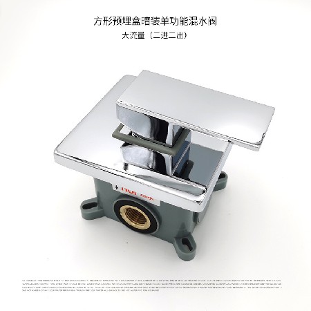 Cross border special constant temperature concealed installation wall shower water mixing valve hotel toilet switch two in and one out