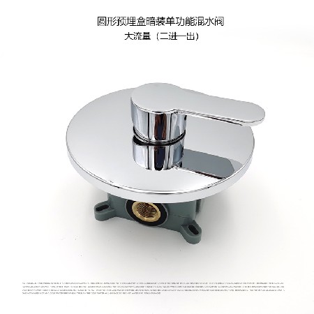 Cross border special constant temperature concealed installation wall shower water mixing valve hotel toilet switch two in and one out
